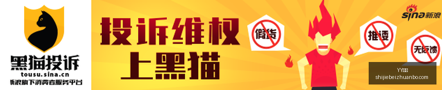 赞助战队夺,品牌联名产,品抢购热潮,YY体育,YY平台,体育直播,YY娱乐,体育竞猜