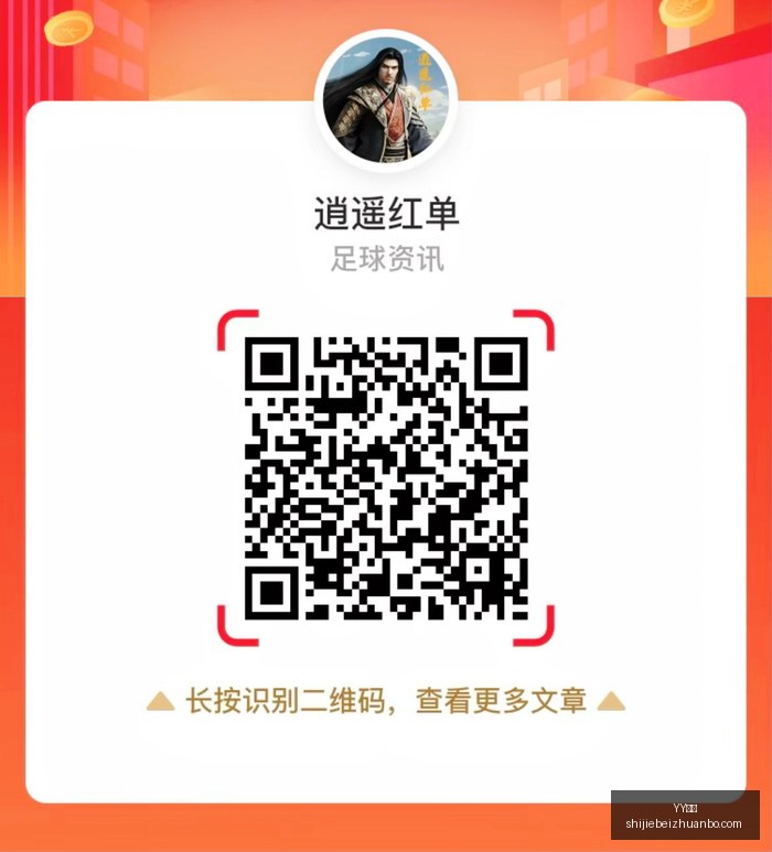 英雄联盟夏,季赛前瞻,冠军争夺战,YY体育,YY平台,体育直播,YY娱乐,体育竞猜